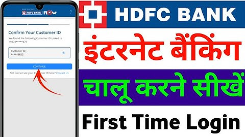 HDFC Bank Net Banking Chalu Kaise Kare Mobile Se - Net Banking In HDFC Bank 2025