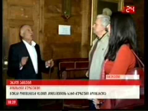 ვიზიტი იმერეთში