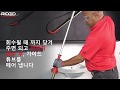 How To Use RIDGID K-6P Powered Toilet Auger (K-6P 이중 파워 변기 청소기 사용법)