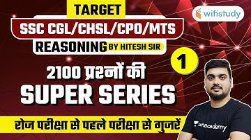 11:00 PM - SSC CGL/CHSL/CPO/MTS 2020-21 | Reasoning by Hitesh Sir | Super Series (2100 Questions)