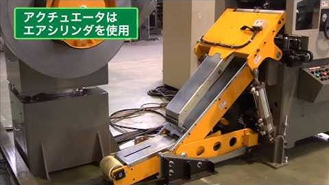 ORII LCE06HR3  Compact Feed System