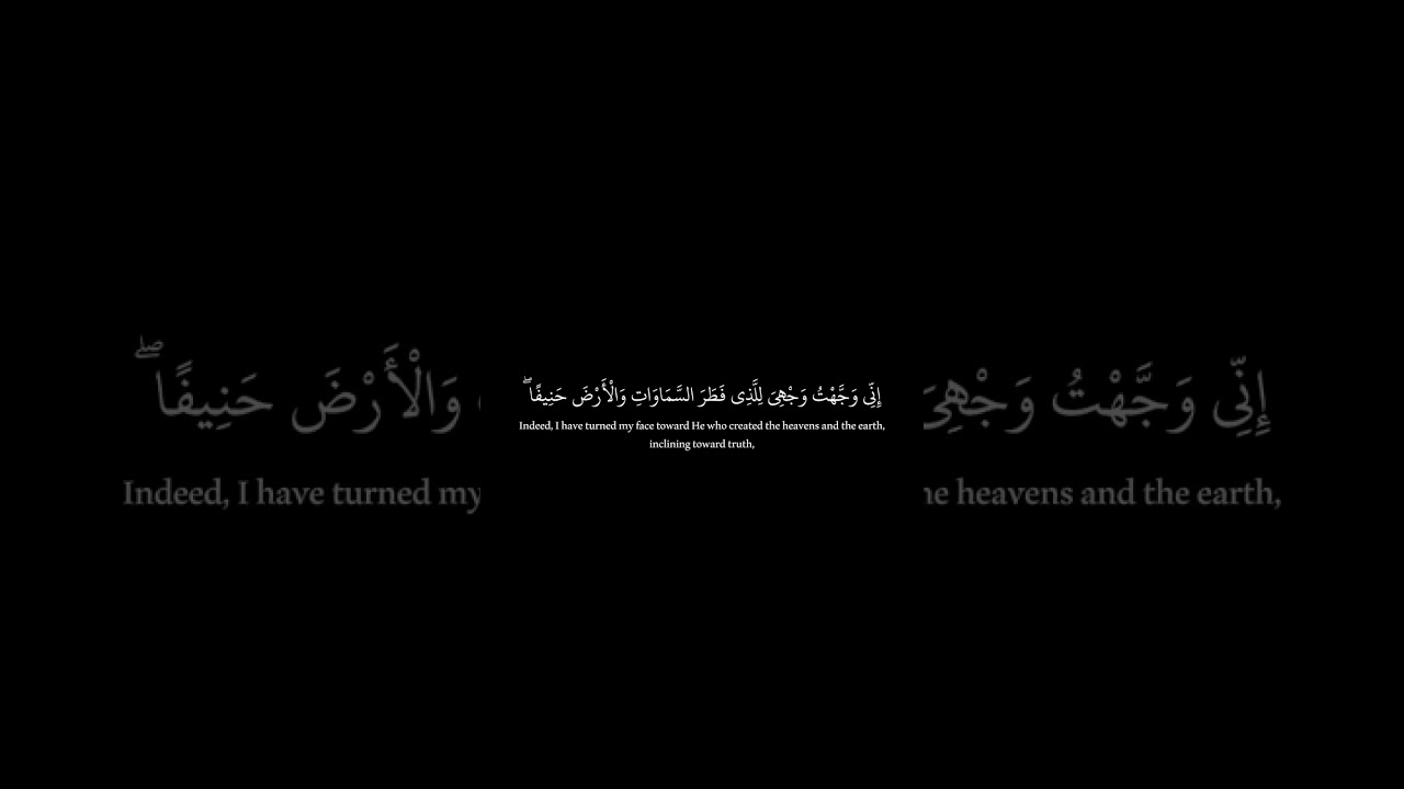 Surat Al An'am [6:74-82] Yasser Al Dossari