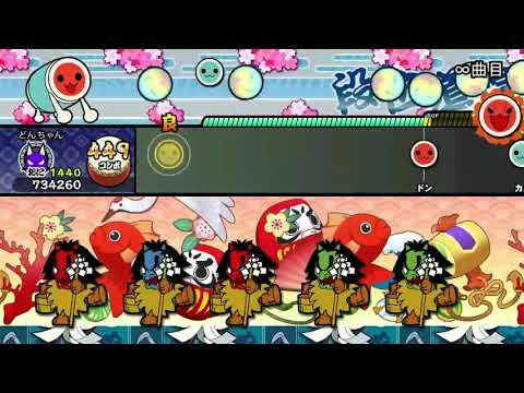 【創作譜面】快晴・上昇・ハレルーヤ(裏)【TJAP3 ・太鼓さん次郎】