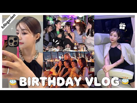 무드서울 겟올라잇🎷한강에서 생일파티 V_LOG🎂생일선물 언박싱 민가든