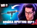 Нашел крутую MP7 | 30 убийств | Cборка MP7 и Kar98k | СoD: Warzone