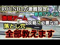 【趣味】必見。ラウワンの橋渡し攻略したい人は必ず見て【クレーンゲーム】