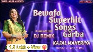 Bewafa SuperHit songs kajal Maheriya || Garba Kajal Maheriya || Lakir studio