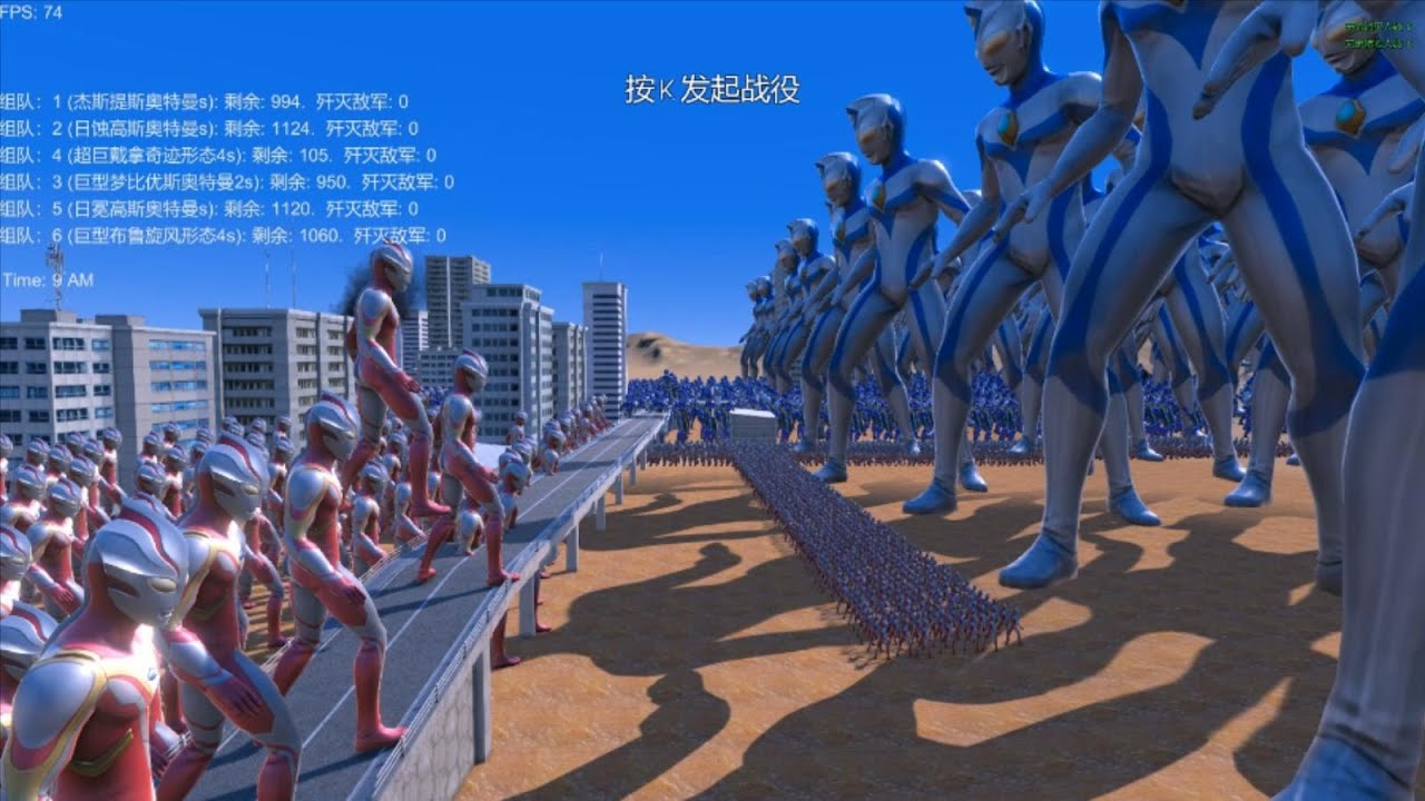 史诗战争模拟器:1000个杰斯提斯奥特曼,与5位奥特曼大混战 - YouTube