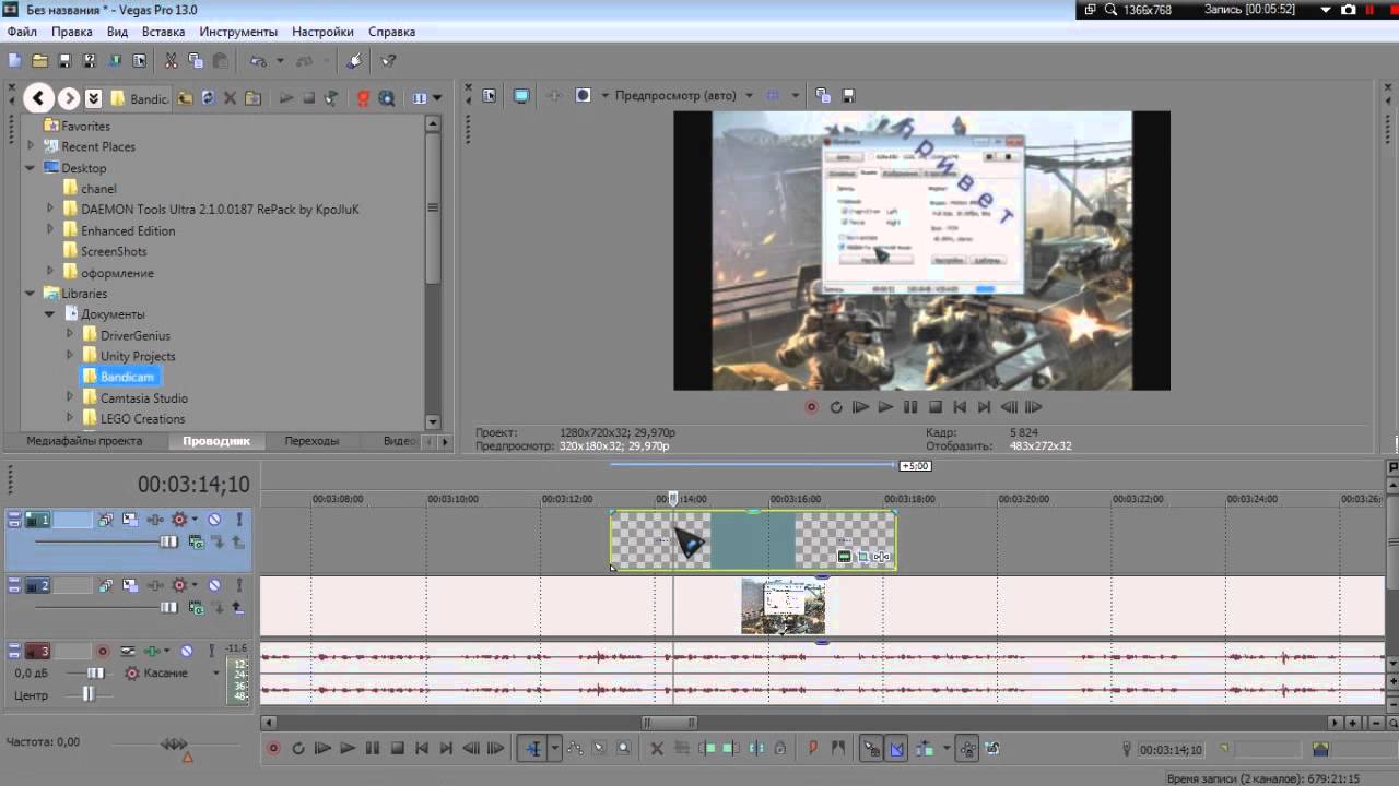 sony vegas pro 9 platinum edition