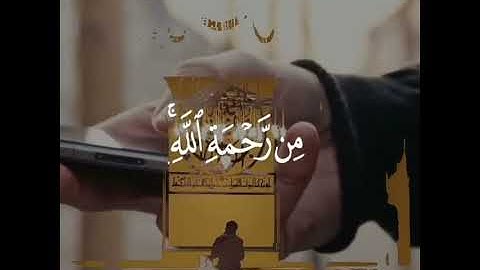 #إسلام_صبحي#سورة_الزمر