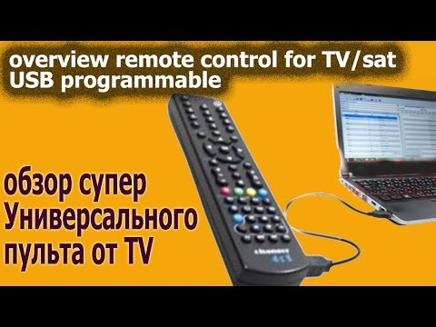 универсальный пульт 4 в 1, USB программируемый, супер пульт ДУ