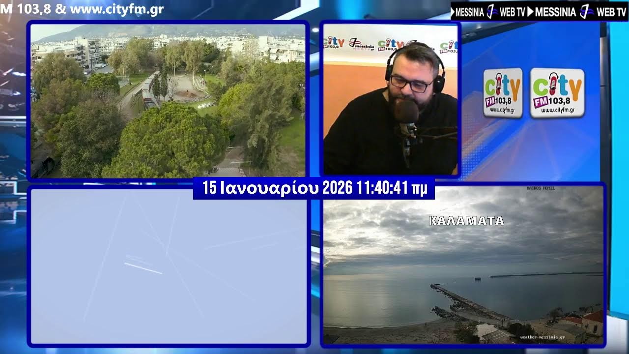 Live City fm 103,8  www.MessiniawebTV.gr