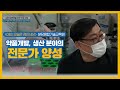 [OBS 오늘은 경인세상]에 소개된 분당융기원!!