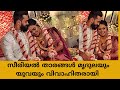 Mridula weds Yuva | Serial Artist Mridula and Yuva Marriage | TALKS LET ME TALK