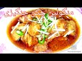 Mangolian chicken changezi by zain abbas