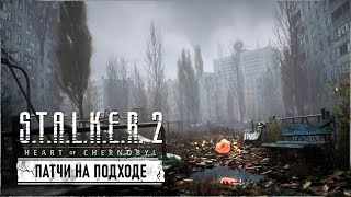 : S.T.A.L.K.E.R. 2 HEART OF CHORNOBYL |   |  ̨ ?