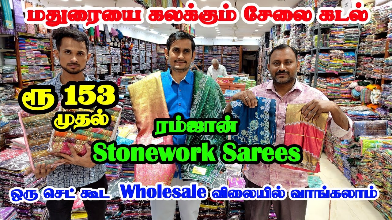 ரூ.153 முதல் சேலைகள்|ரம்ஜான் பேன்சி சேலைகள் மதுரை MM Collection| ஒரு செட் கூட வாங்கலாம்|Mg tv.