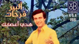 04 Haddi Aasabek - Albert Farhat / 05 VOB (Album Al Tarik) 1981 هدى أعصابك - ألبير فرحات