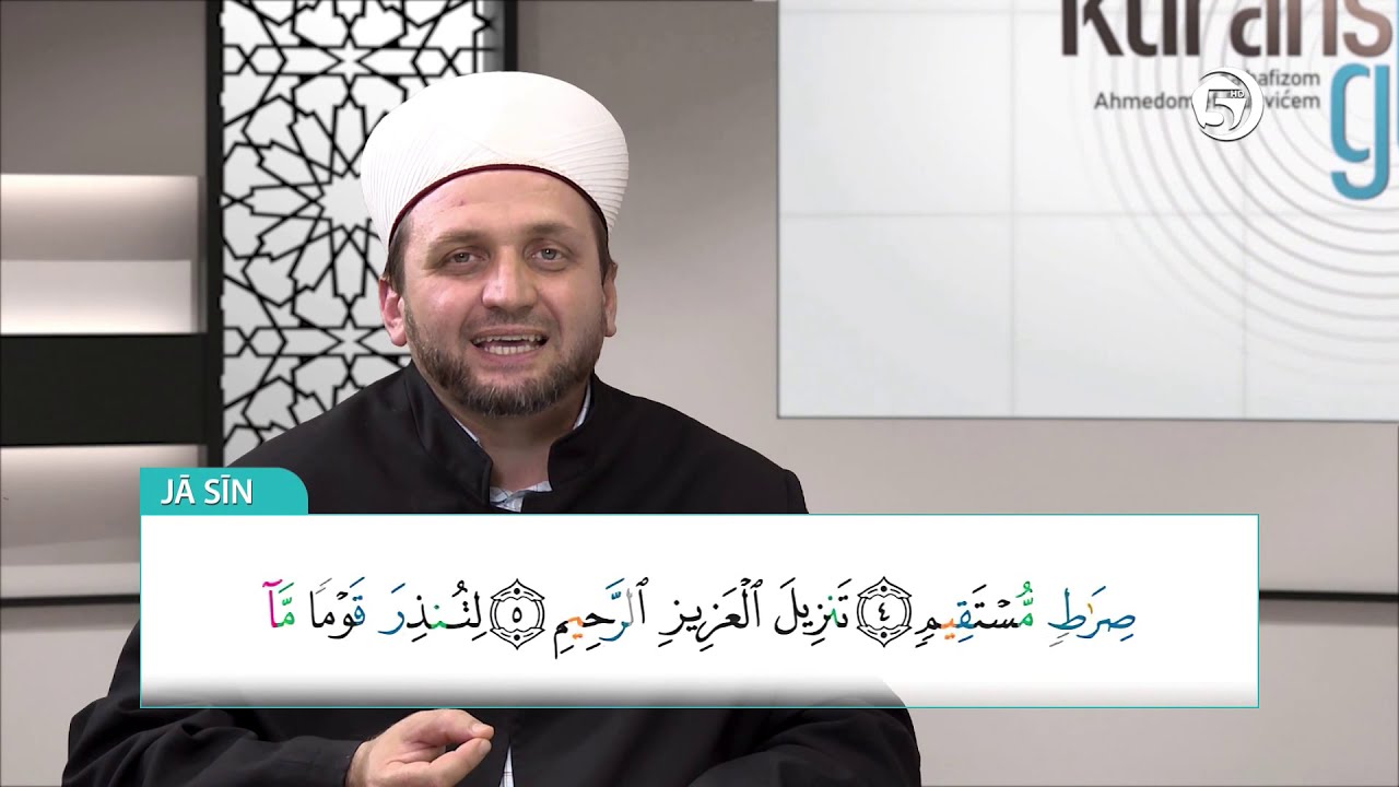 Kur'anski glasovi - sura Jasin - hfz. Ahmed ef. Bukvić (1. emisija)