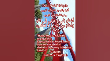 Thumbnail of Doa Nabi Ya'qub MENGADUKAN KESEDIHAN KEPADA ALLAH Surah Yusuf : 86 Syaikh Sa'ad Al-Ghamidi #shorts