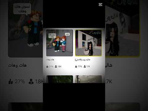 يا شبابببببب شاليه محمد تقفل الحمدللههههههه 