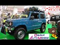 新型ジムニー カスタム JB64 JB74 Customized Suzuki Jimny『Osaka auto Messe 大阪オートメッセ 2020』 part 1