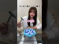 最後どれ選ぶか難しすぎたw 兄妹でおもちゃのペンギンを落としたら負けのゲームで本気で対決してみたらww #shorts #仮面高校生