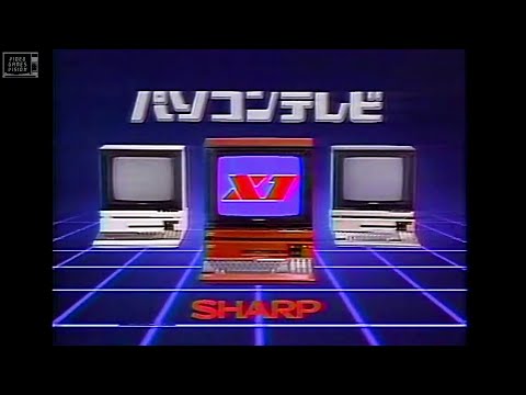 𝗦𝗵𝗮𝗿𝗽 𝗫𝟭 / パソコンテレビX1 (Sharp, Japan, 1982) [Commercial/advert]