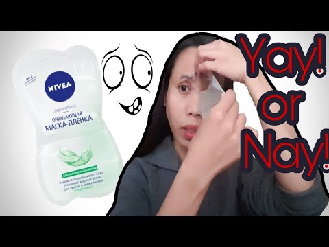 Video: Topeng dari NIVEA