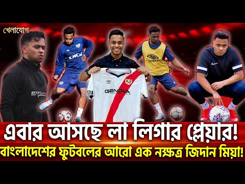 Soch tanlovining orqa tomoni Ipak külotlu porno