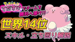 ユナイト うーチェン祭 Youtube