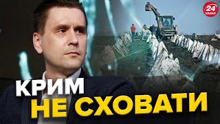 КОВАЛЕНКО: Україна ВТРАТИЛА Роботине? Кримська ОПЕРАЦІЯ: чи вдасться обійти ЗАХИСТ ворога?