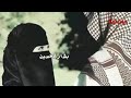 اغنية عاشك ودور اجوة السيد مهدي الشبري اغنية عاشك ودور اجوة السيد مهدي الشبري