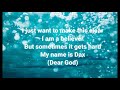 Dax - Dear God lyrics