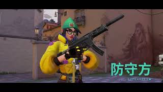 Valorant Mobile: CN Ver. #valorant #valorantchina #valorantmobile 