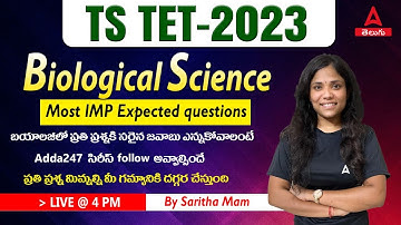 TS TET 2023 | Biological Science | Paper 2 | Class 8 | ADDA247 TELUGU