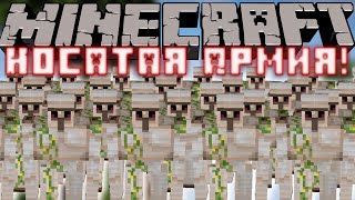 Лучшая Тактика Для BedWars!!!•║#╠Minecraft hypixel BedWars║