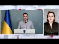 Ситуація щодо російського вторгнення – брифінг Олексія Арестовича (жестовою мовою)