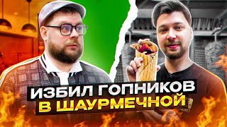 ДЖЕНТЛЬМЕНЫ за 500$ feat. Андрей Атлас