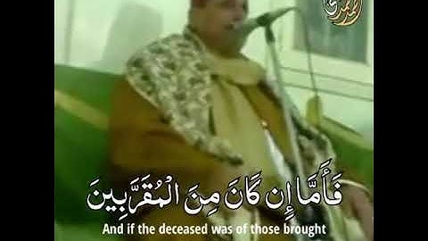 عندما بكى الشيخ سيد متولي عبدالعال من القلب فابكى من حوله مقطع حزين جداً ما تيسر من سورة الواقعة