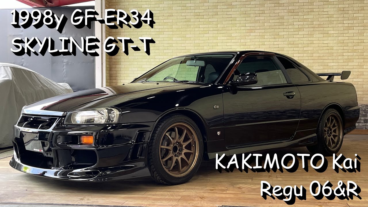 スカイライン ER34 柿本マフラー Regu06&R 排気音 - YouTube