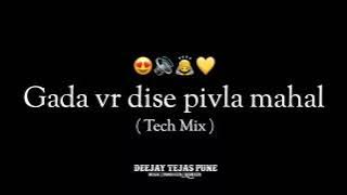 GADA VR DISE PIVLA MAHAL G - TECH MIX - DEEJAY TEJAS PUNE || USE HEADPHONES ||