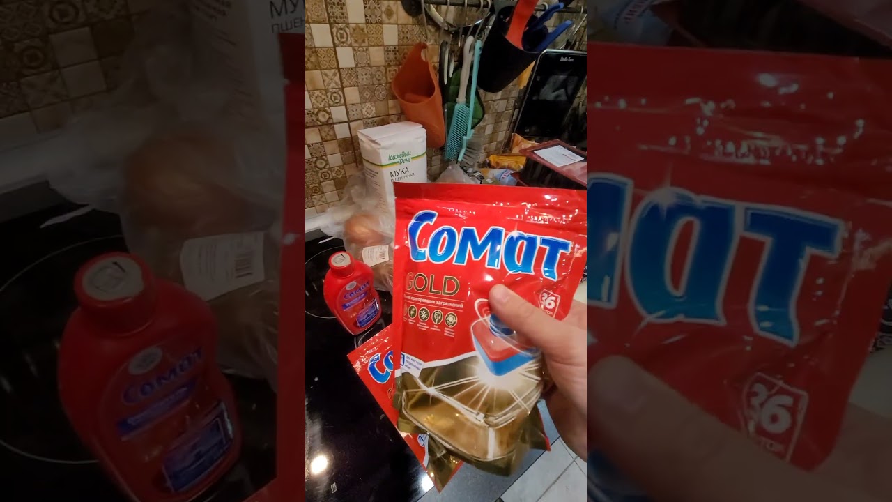 Покупки в Ашане 17.02.26 