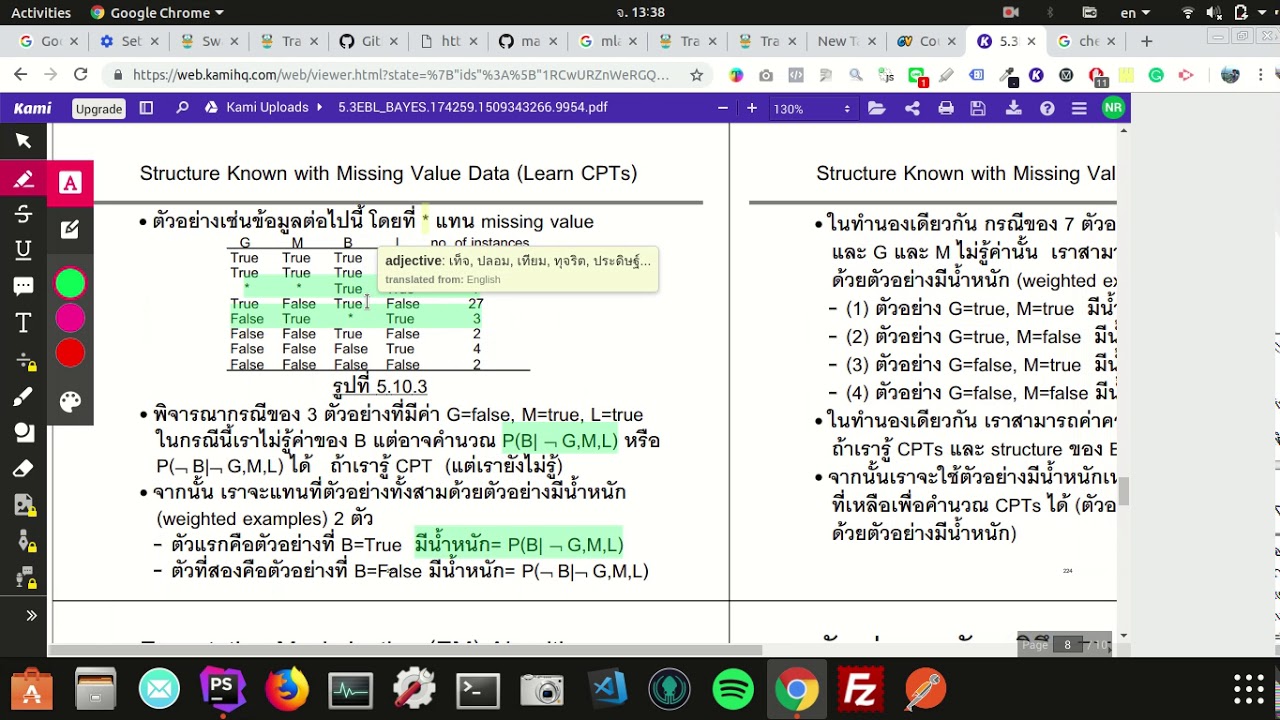 Explanation Based Learning & Bayesian Learning ต่อ 2018 11 05 