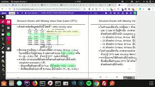 Explanation Based Learning & Bayesian Learning ต่อ 2018 11 05 14:02:33