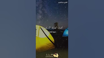 القارئ عبدالحليم🎧  سورة الفاتحة