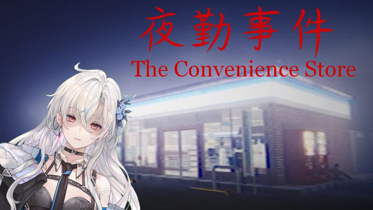 Convenience Store