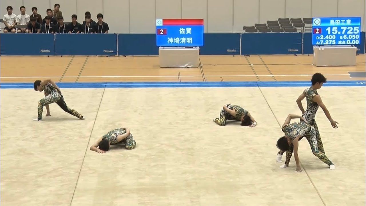 2025インターハイ 団体 第2位 神埼清明高校