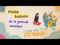 Petite histoire de la grande musique  la musique classique cest magique  lumni