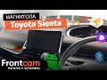 Магнитола Canbox H-Line 3799 для Toyota Sienta на ANDROID